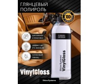 Shine systems VinilGloss Глянцевая полироль
