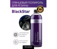 Shine Systems Black Star. Чернитель резины 750 мл