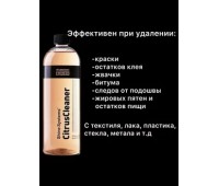 Shine systems Citrus cleaner 750ml