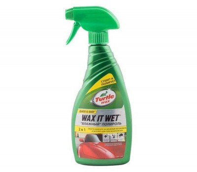 Turtle Wax Влажный полироль Wax it Wet 500 ml. 53015