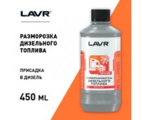 Lavr LN2130 Размораживатель Дизельного Топлива 450мл