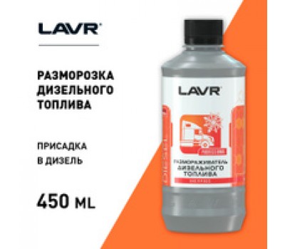 Lavr LN2130 Размораживатель Дизельного Топлива 450мл