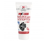 ВМП 1503 Смазка для суппортов МС 1600 (100 гр)