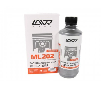 LN2502 Раскоксовка Лавр. LAVR ML202 (185 мл) 