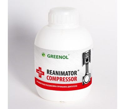 Greenol Reanimator Compressor Раскоксовка   450 мл