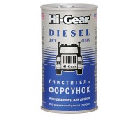 HG3415 Очиститель форсунок для дизеля 295 гр