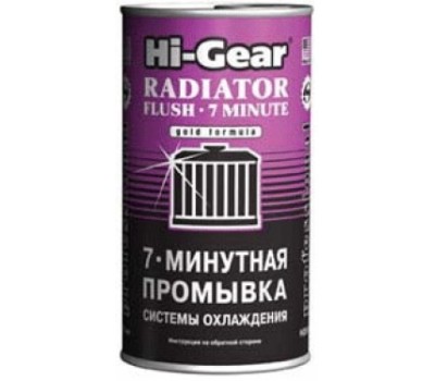 HG9014 7-минутная промывка системы охлаждения Hi-Gear 325 мл