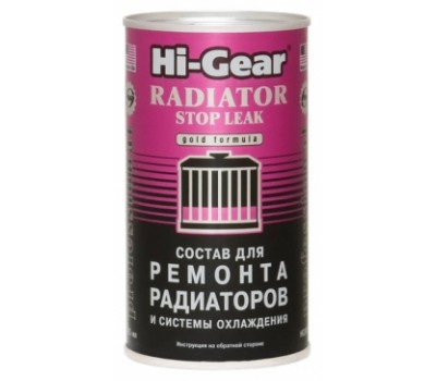 HG9025 Состав для ремонта радиаторов и системы охлаждения 325 мл