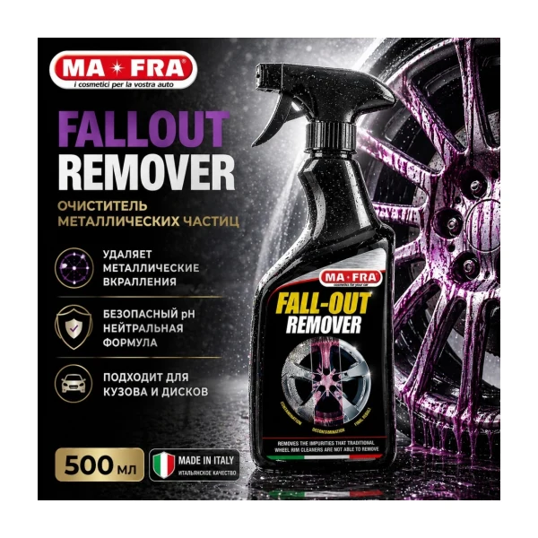 Ma-Fra FAL OUT REMOVER DUAL. Очиститель дисков 500ML H1002