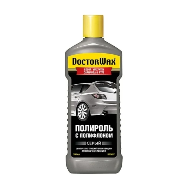DW8457 Полироль Серый