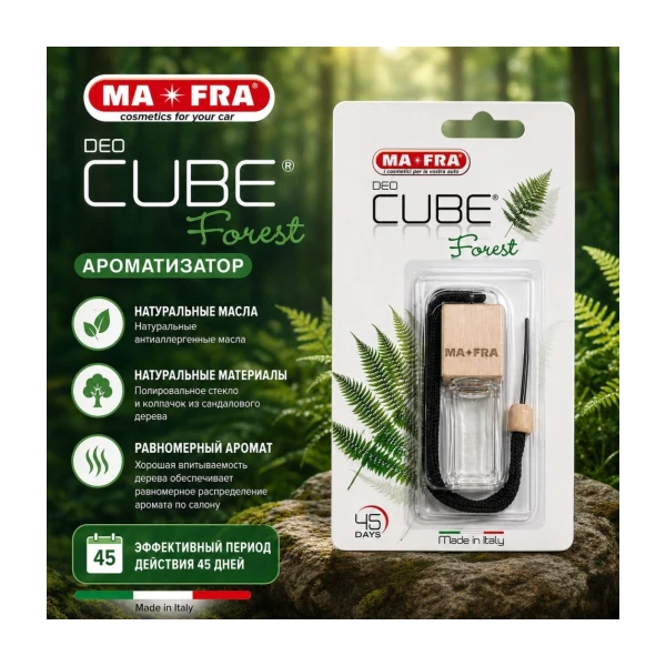 Deo Cube Forest