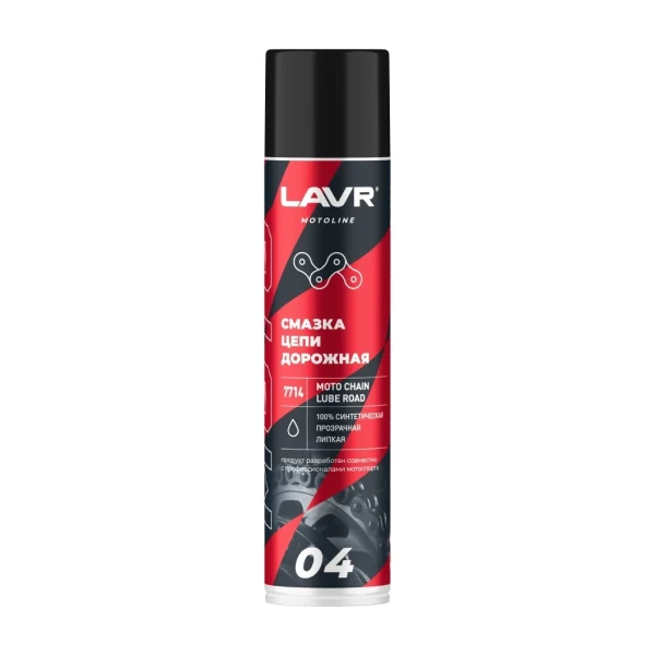 смазка цепи дорожная Lavr ln7714