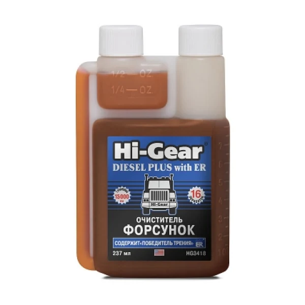 HG3418 очиститель форсунок дизеля
