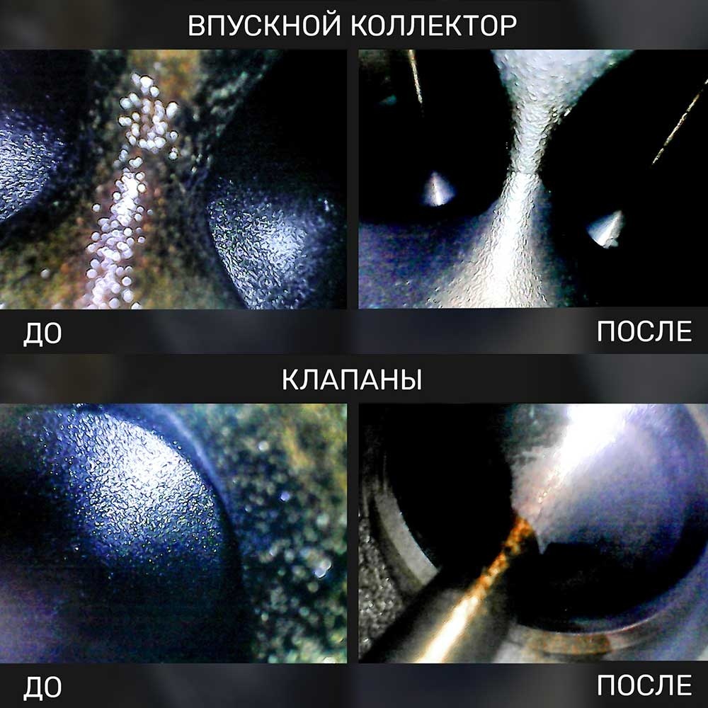 LN2137 Очиститель системы питания бензин