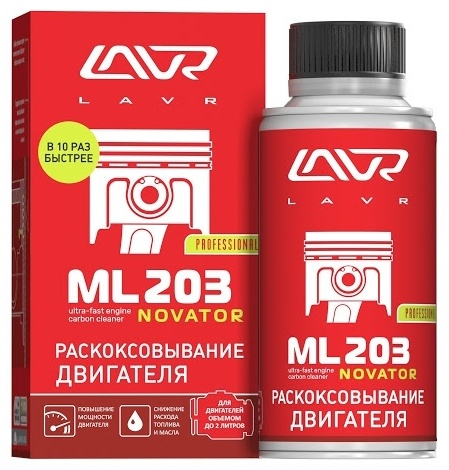 LN2506 ML203 190мл
