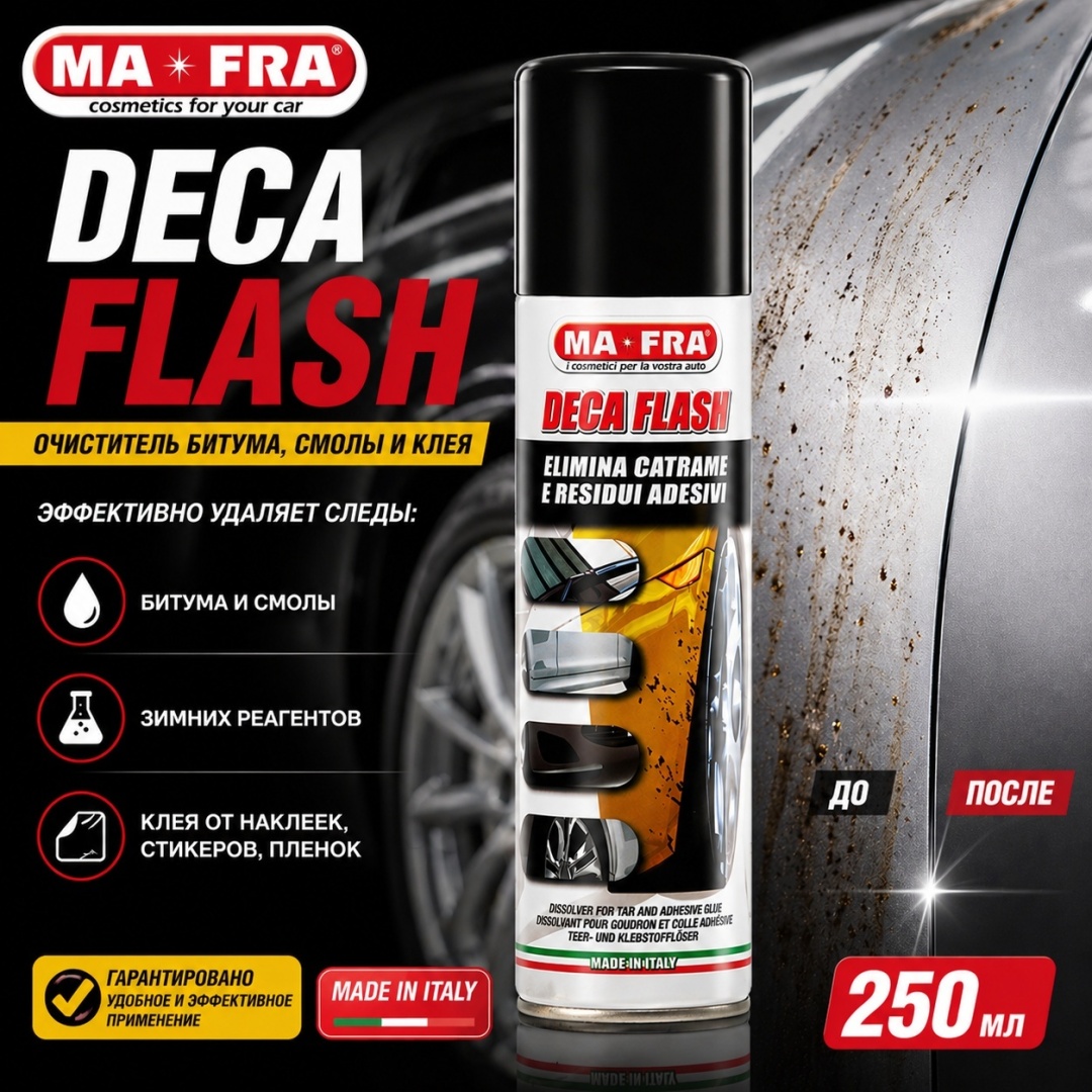 MA-FRA DECA FLASH SPRAY 250ML ВЫСОКОЭФФЕКТИВНЫЙ ОЧИСТИТЕЛЬ H0702