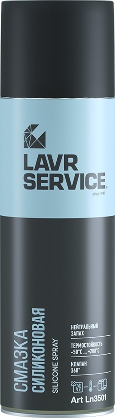 LAVR Смазка Силиконовая LAVR SERVICE Ln3501 650мл аэрозоль