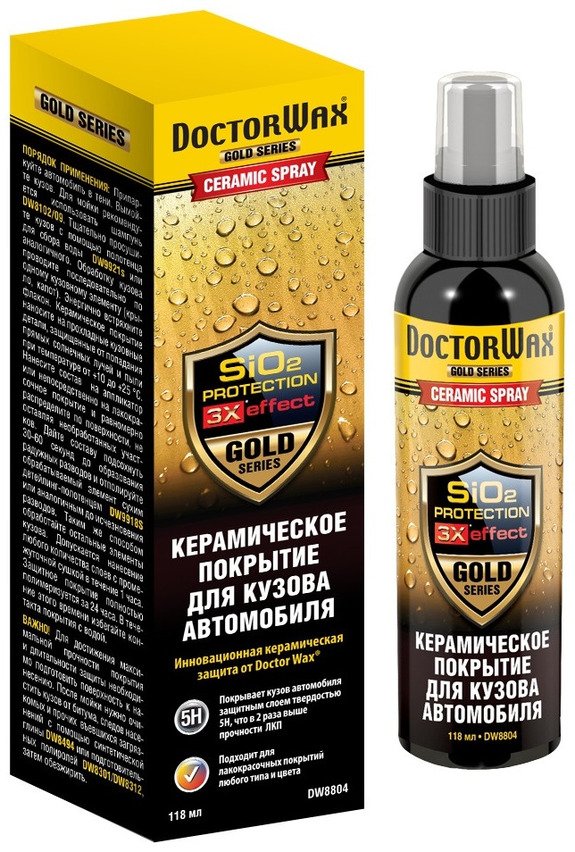 DW8804 Керамическое покрытие для кузова