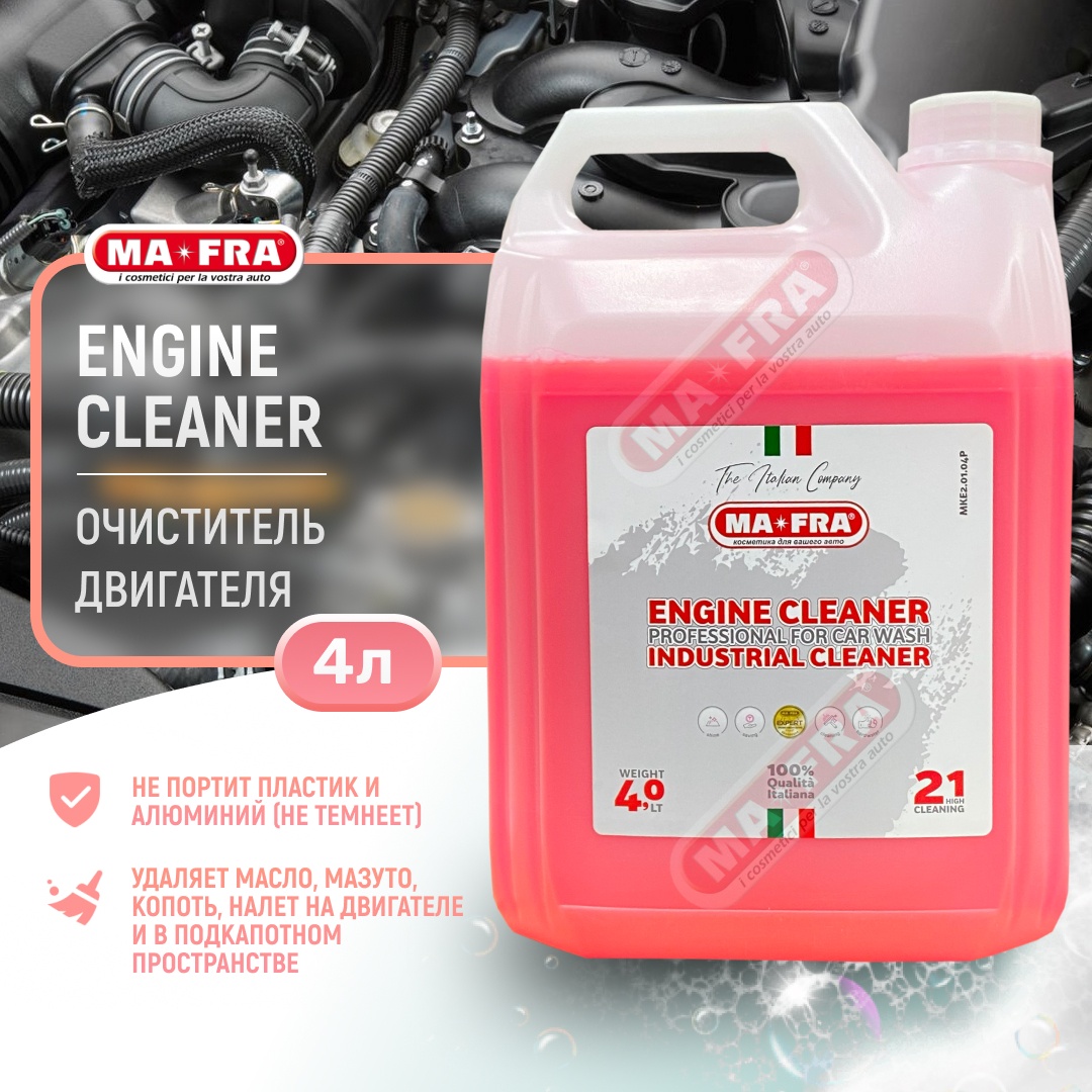 Ma-fra Engine Cleaner 4l