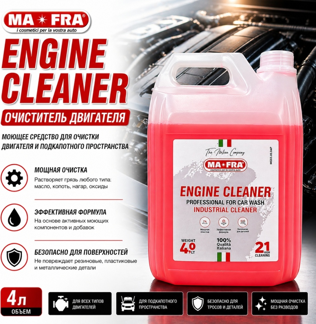 Ma-fra Engine Cleaner 4l