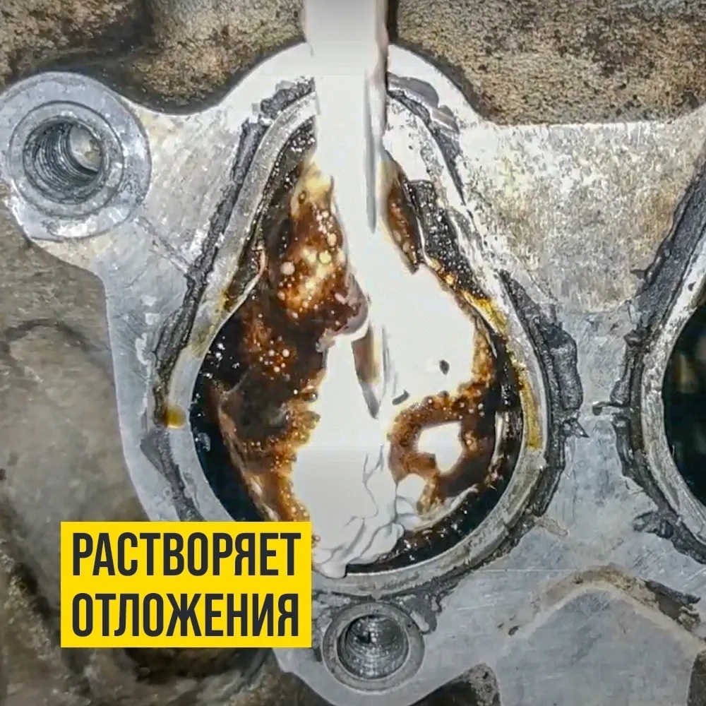 8507 Валера раскоксовка 650 мл