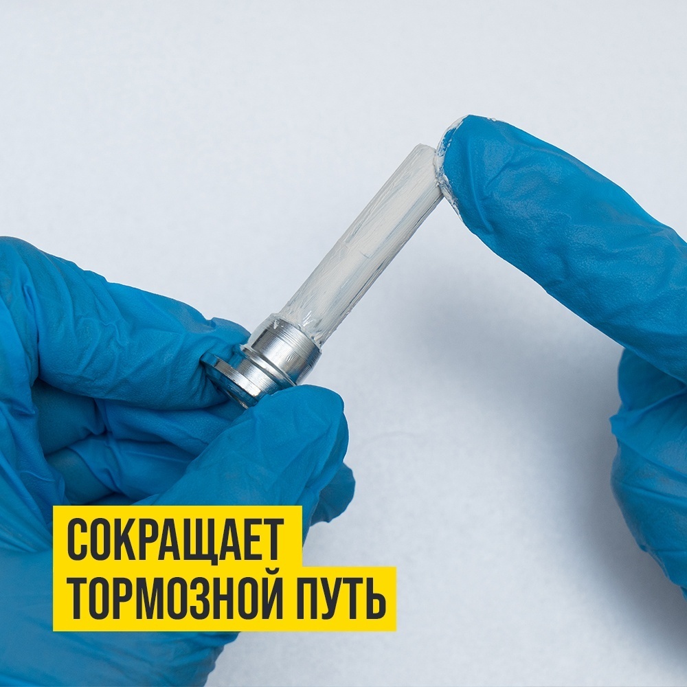 ВМПАВТО 1505 МС1600 Смазка для суппортов универсальная 5г.