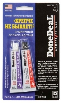 DD6538 КРЕПЧЕ НЕ БЫВАЕТ