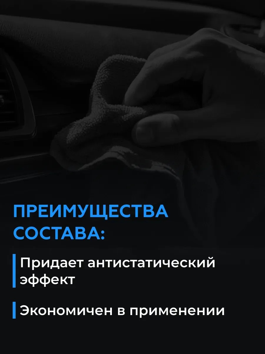 Shine systems VinilGloss Глянцевая полироль