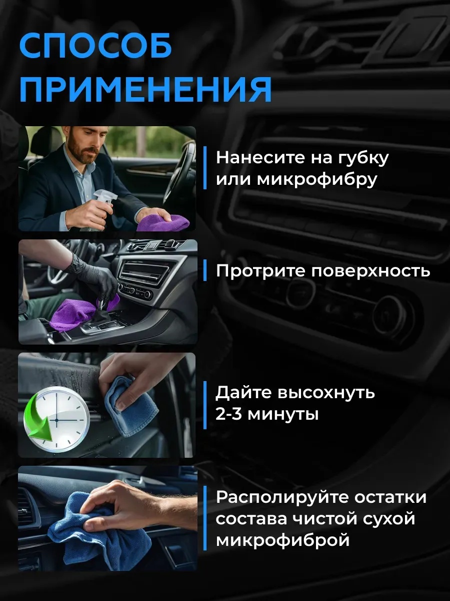 Shine systems VinilGloss Глянцевая полироль