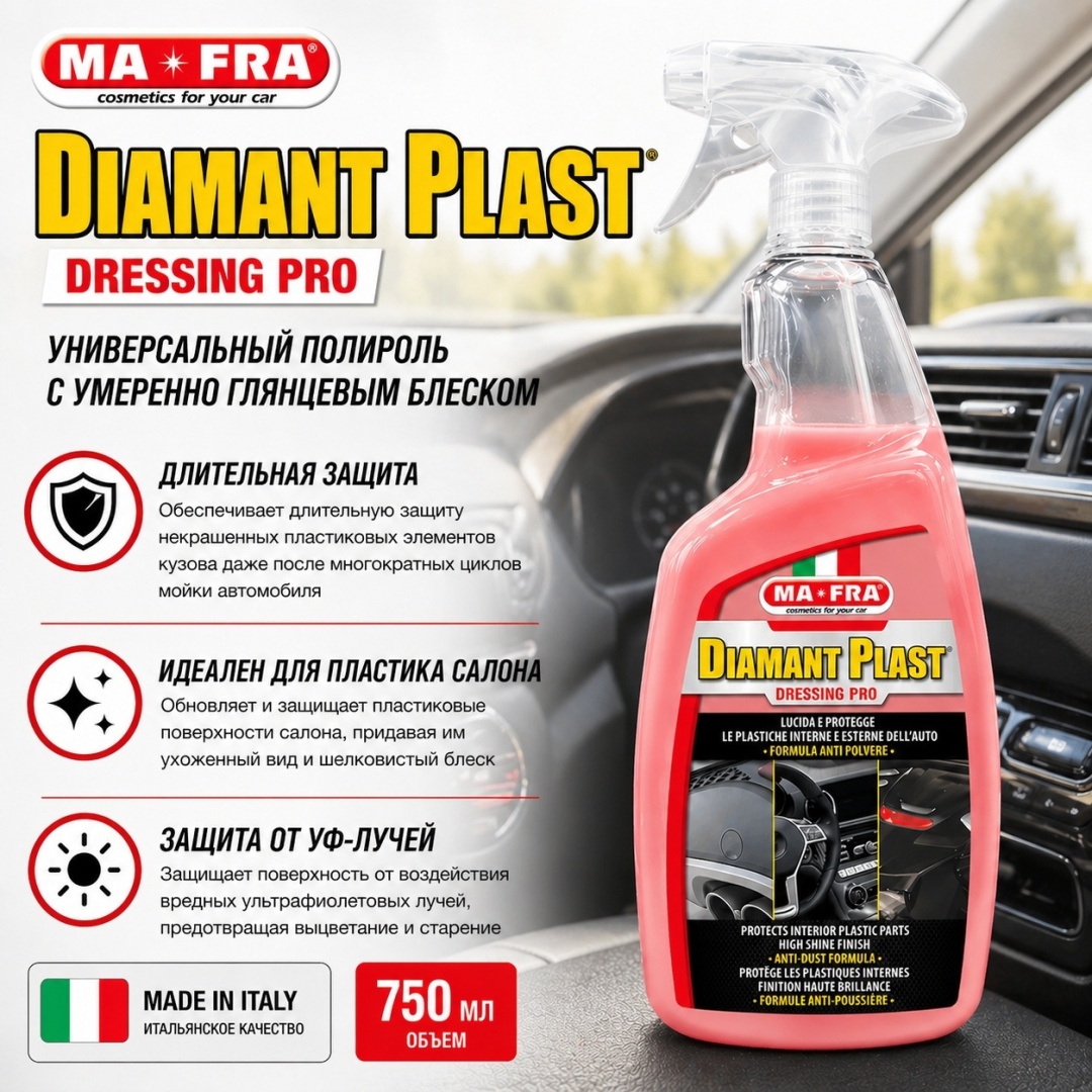Ma-Fra Diamant Plast Dressing 750 ml.