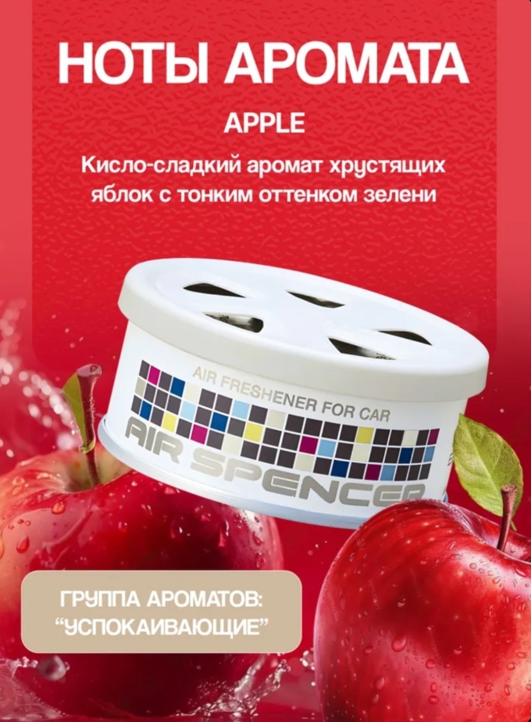 Eikosha Apple A11