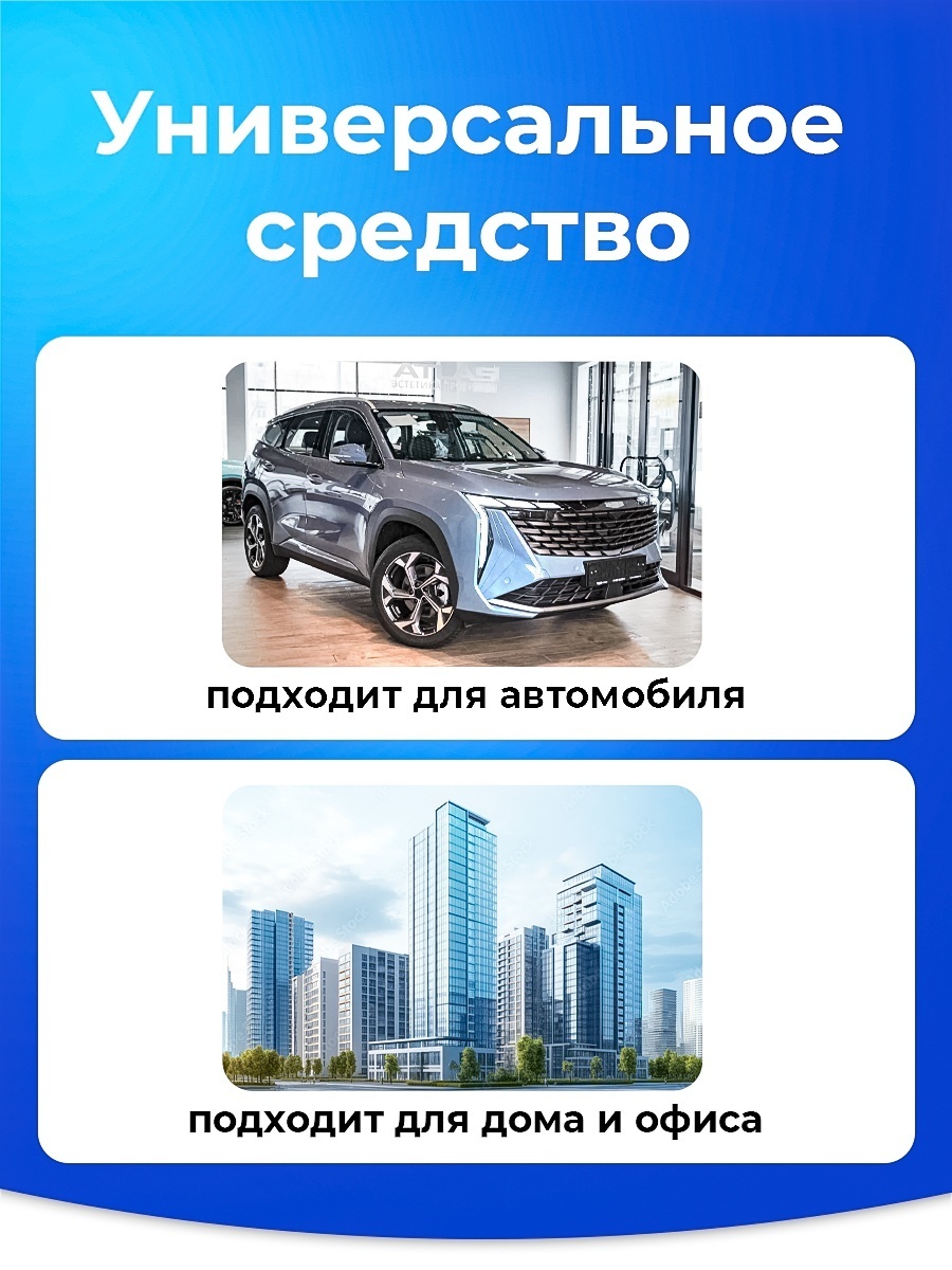 Mitsuji Удалитель наклеек 450 мл. MTZ4008
