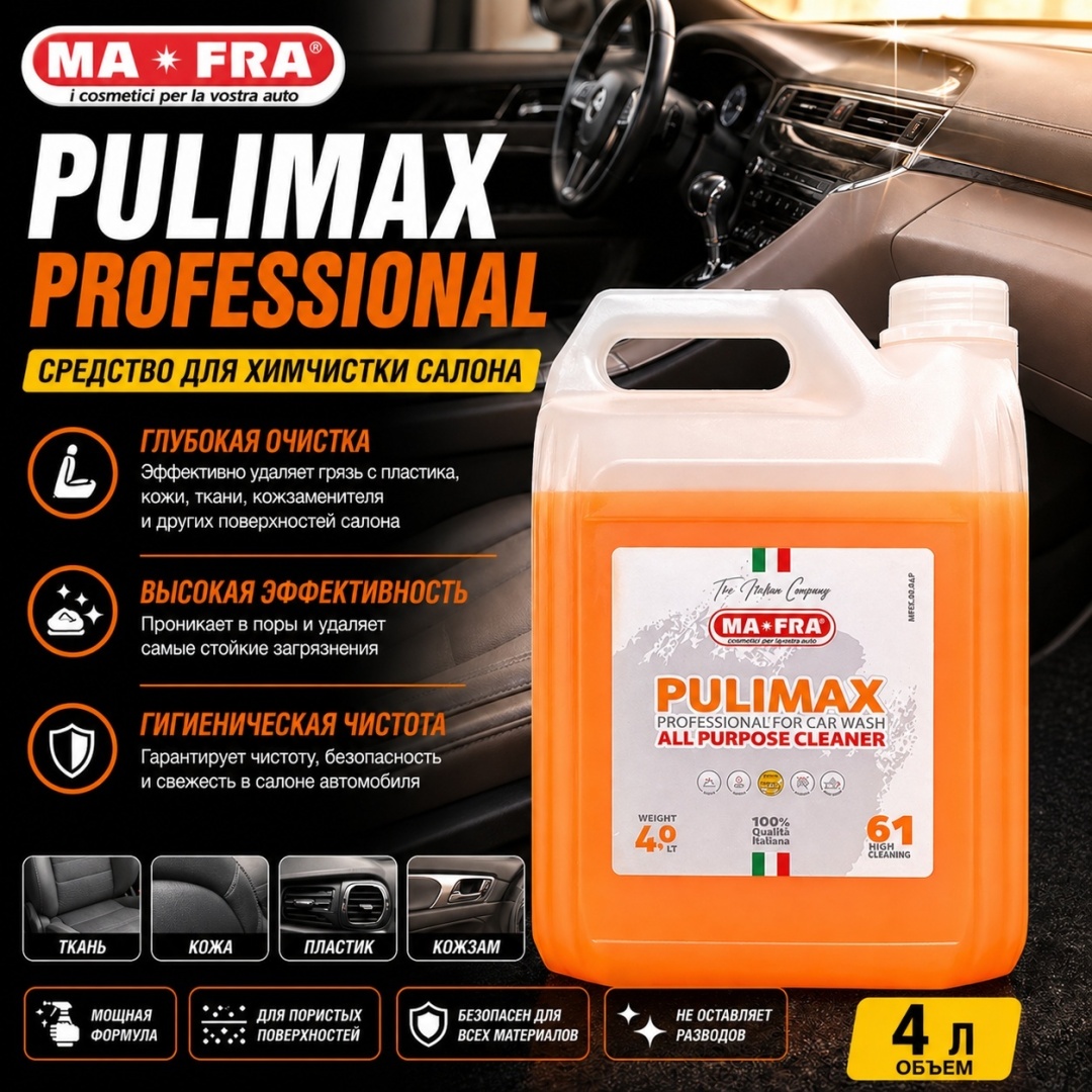 Ma-fra Pulimax 4l.