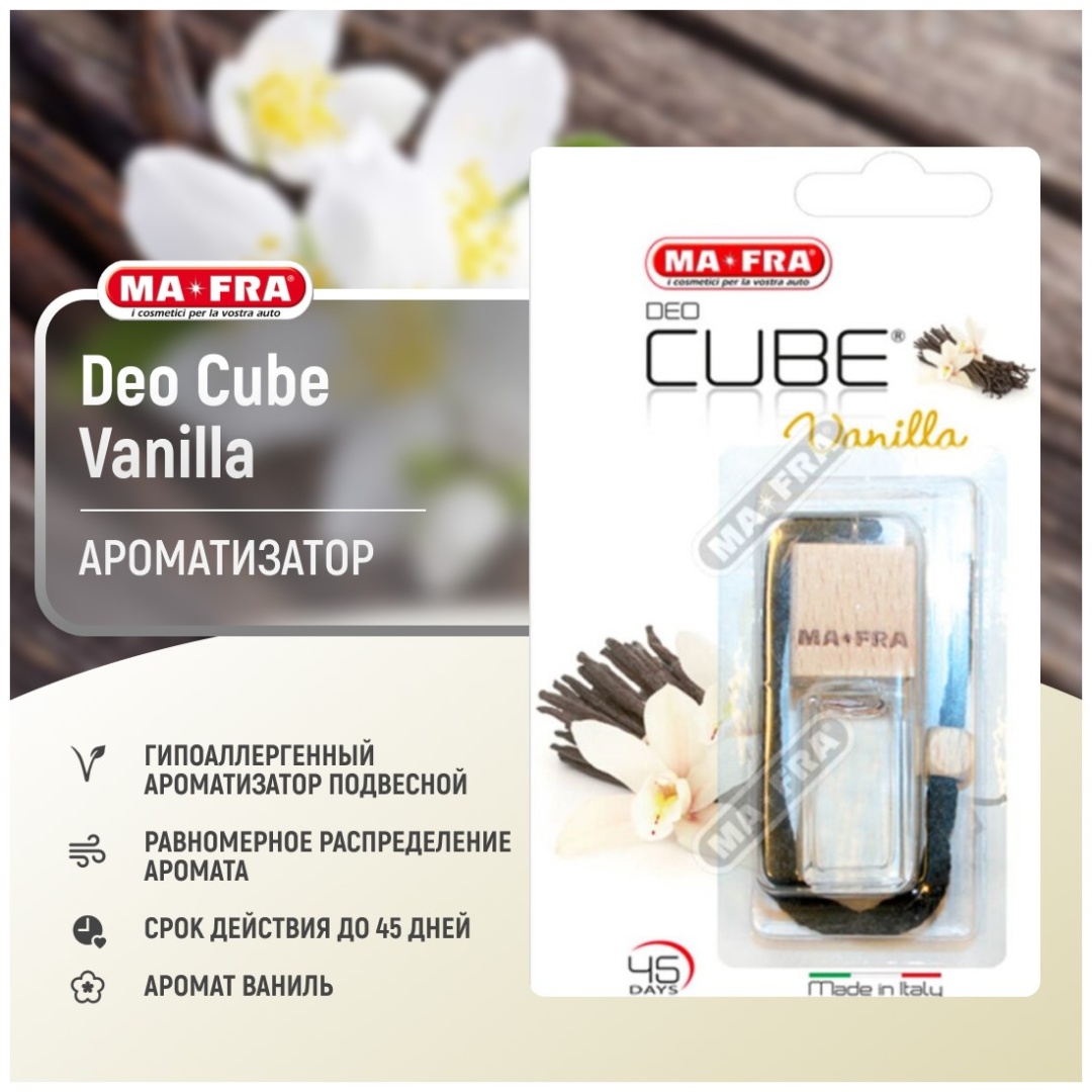 Deo Cube Vanilla