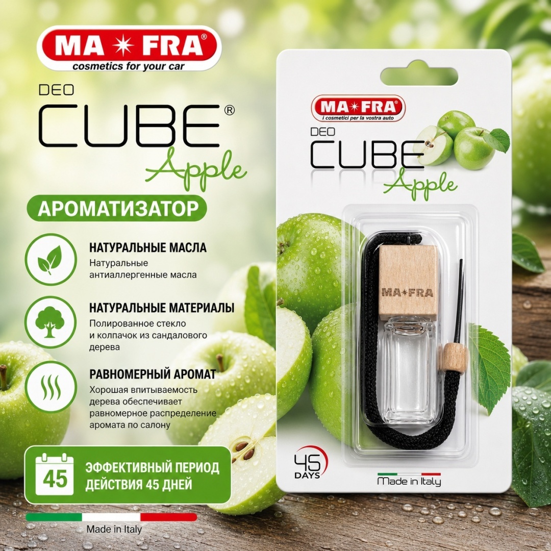Deo Cube Apple
