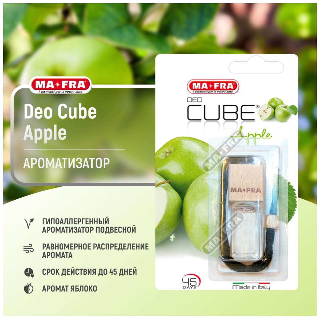 Deo Cube Apple
