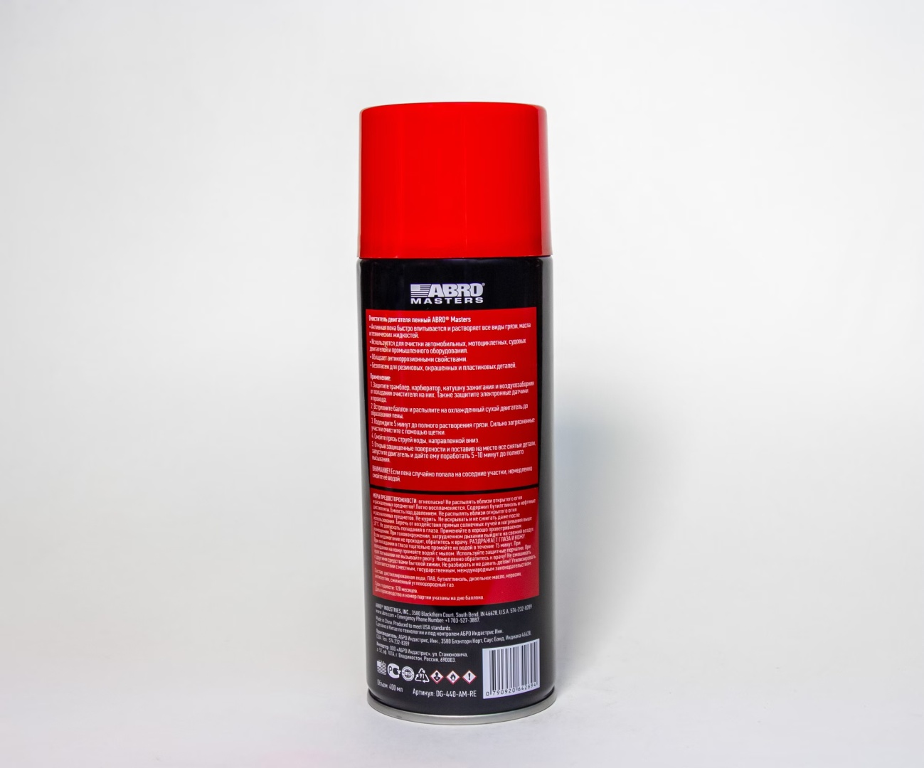 ABRO MASTER Очиститель двигателя пенный 400 ml.