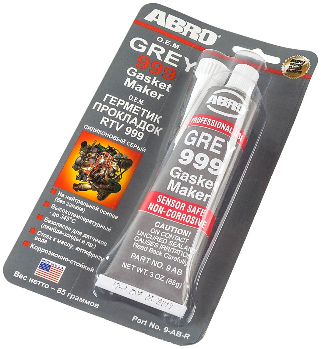 ABRO Герметик серый 42 гр. 999 9-AB-42R