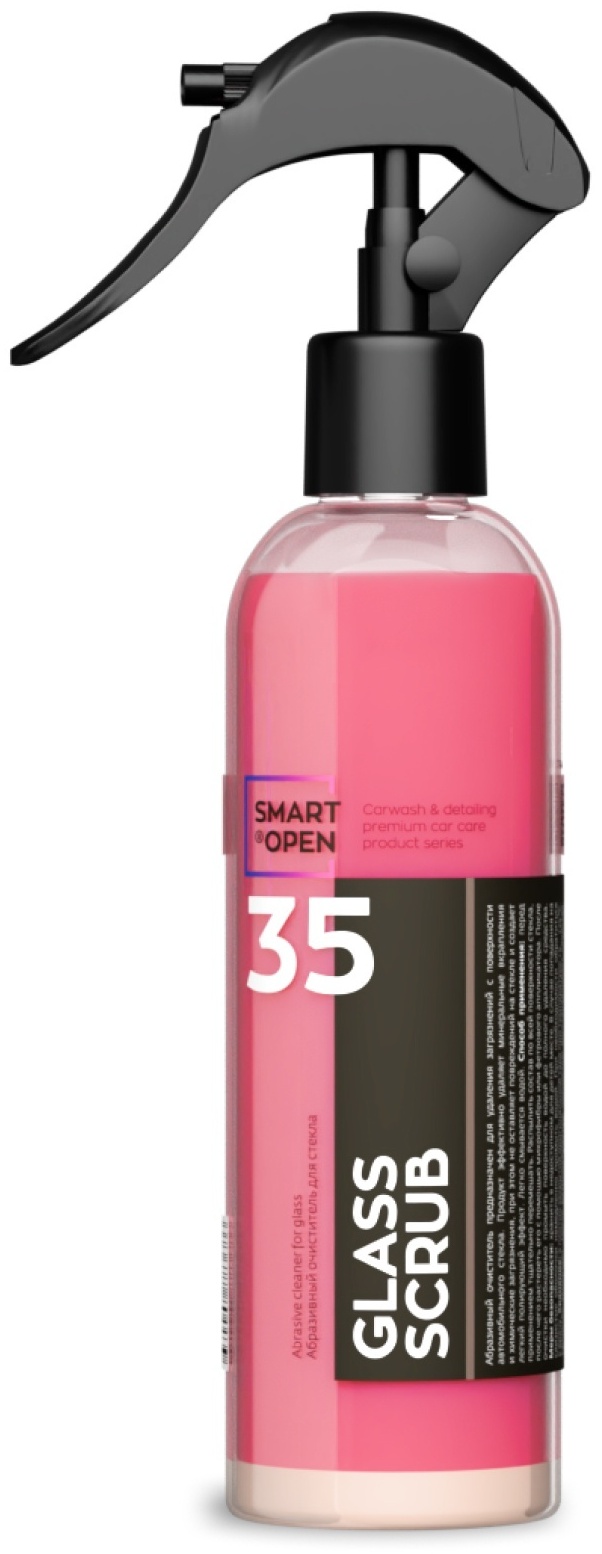 SMART OPEN. GLASS SCRUB. Абразивный очиститель для стекол. 0,25 л. Арт. 1535025