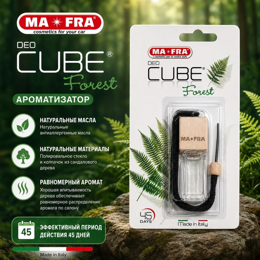 Deo Cube Forest