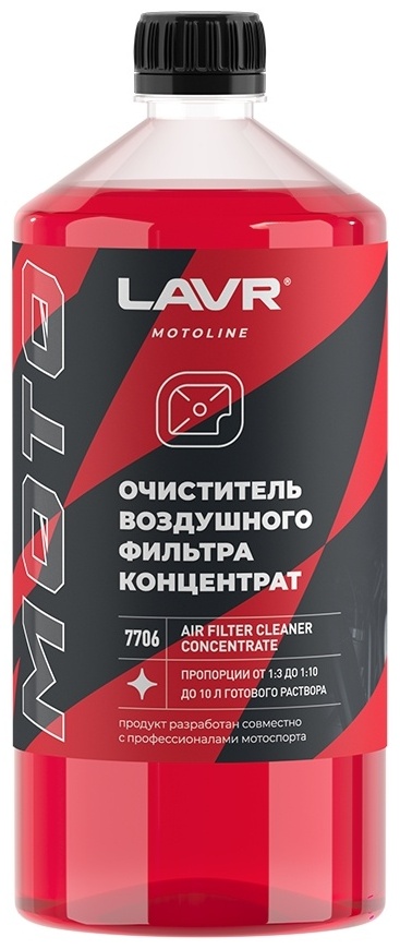 LAVR LN7706 Очиститель воздушных фильтров 1000 мл