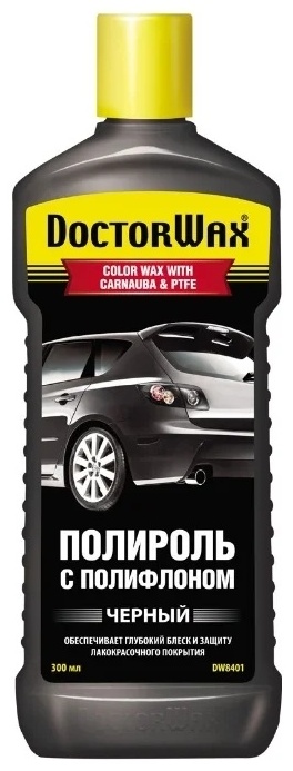 DW8401 Полироль Черная