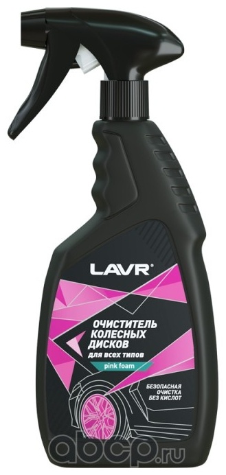 LAVR LN1439 Очиститель колесных дисков