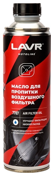 LAVR LN7707 Масло для пропитки воздушного фильтра 580 мл.