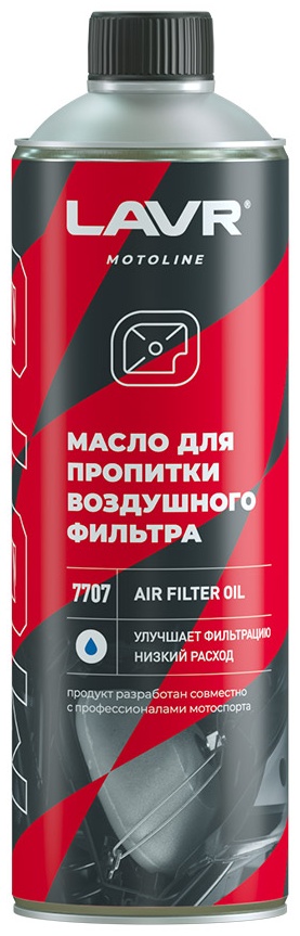 LAVR LN7707 Масло для пропитки воздушного фильтра 580 мл.