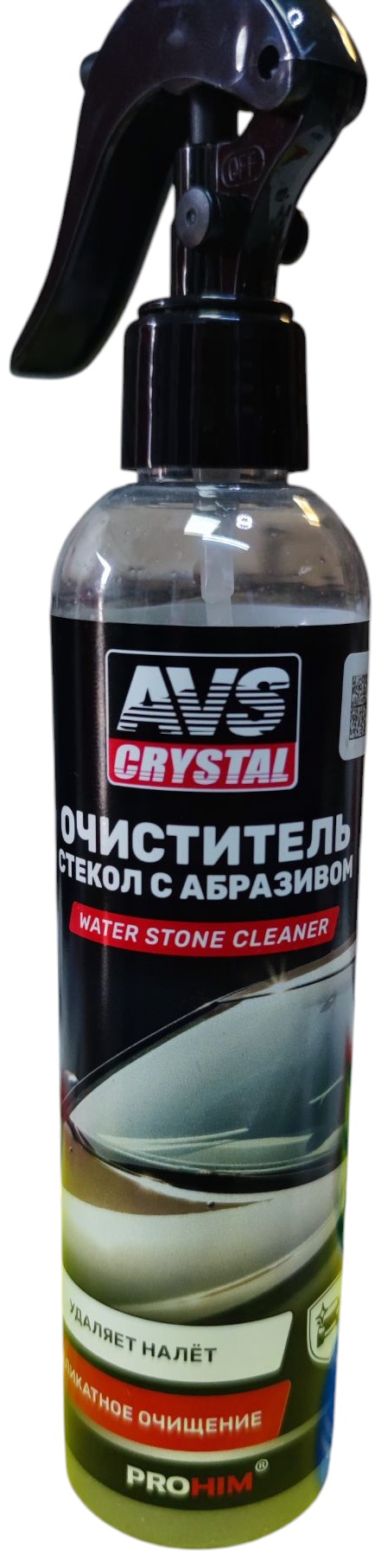 AVS Очиститель стекол с абразивом триггер 250 ml. AVK-987