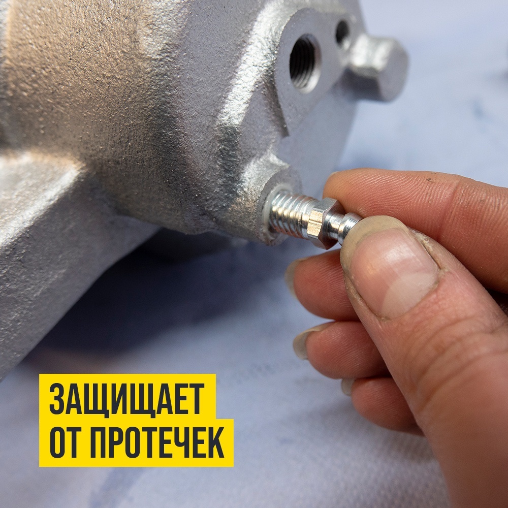 ВМПАВТО Смазка полиалкилгликолевая для направляющих и поршня суппорта1521 Pag 5гр