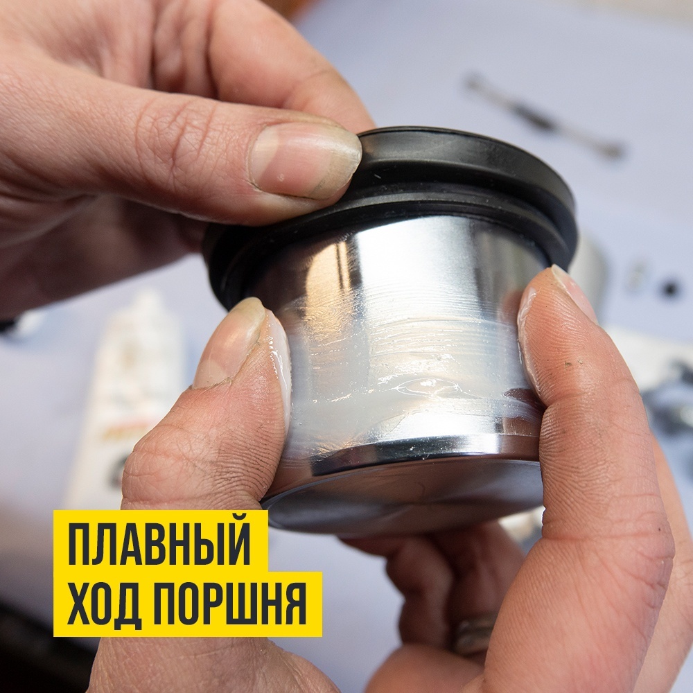 ВМПАВТО Смазка полиалкилгликолевая для направляющих и поршня суппорта1521 Pag 5гр