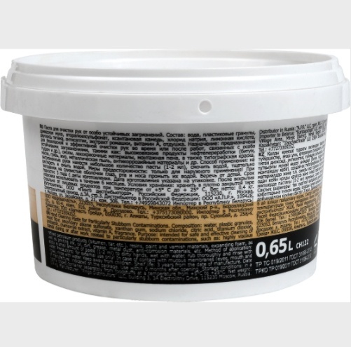 CHEMIPRO CH122 ПАСТА ДЛЯ МЫТЬЯ РУК. 650 мл.