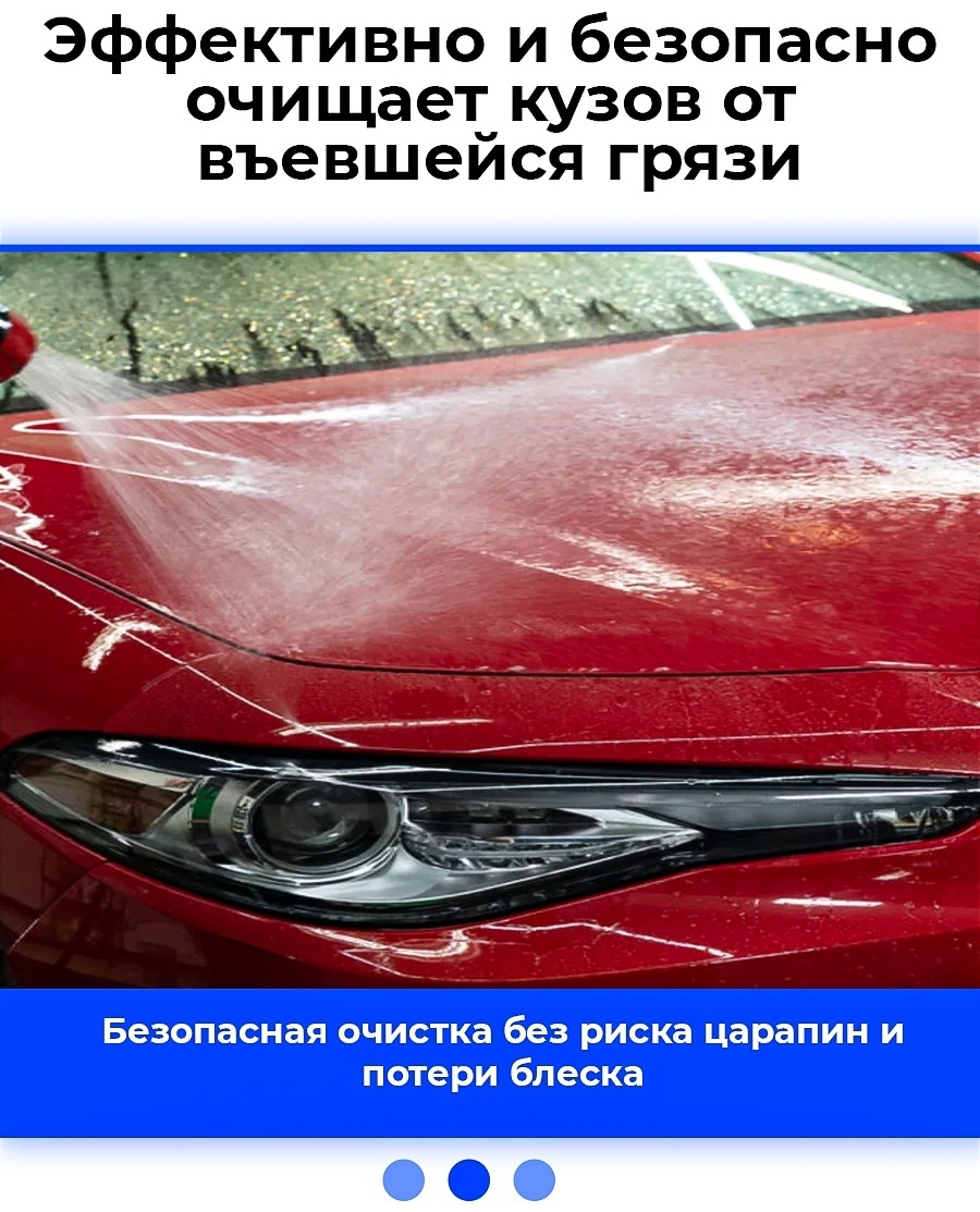 TURTLE WAX ZIP WAX Автошампунь 500 мл.
